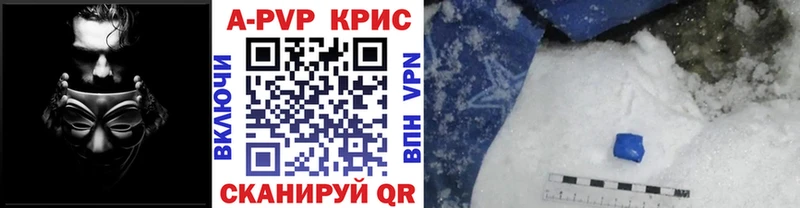 Все наркотики Стрежевой Бошки Шишки  COCAIN  Мефедрон 