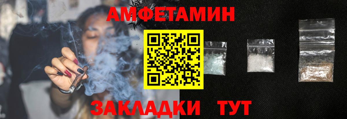 АМФЕТАМИН VHQ Стрежевой