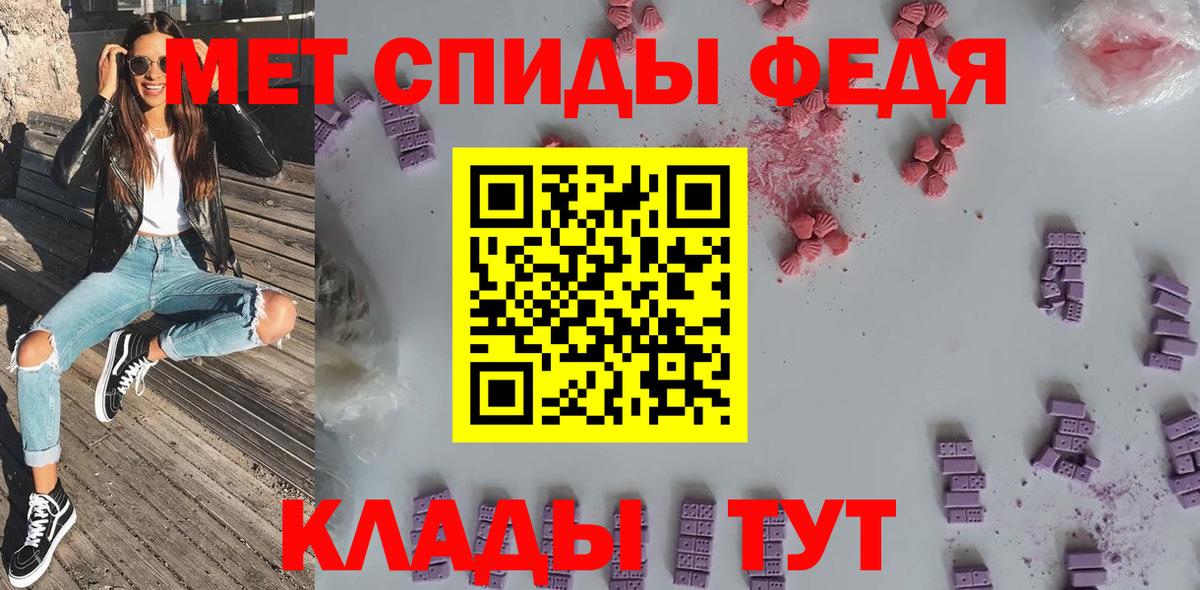 Стрежевой  АМФ  hydra онион  Вход с VPN  АМФЕТАМИН VHQ  Amphetamine 