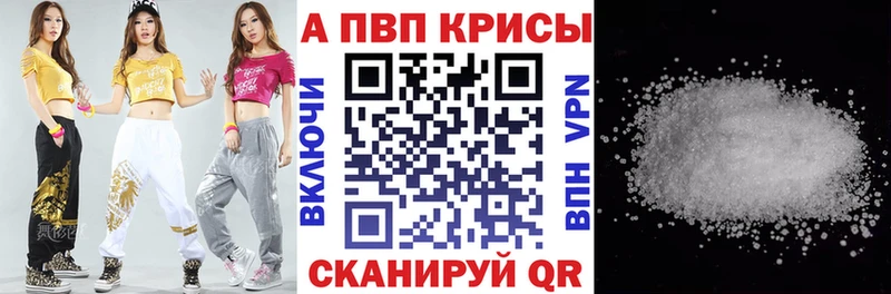 MEGA маркетплейс  Стрежевой  Alpha-PVP СК 