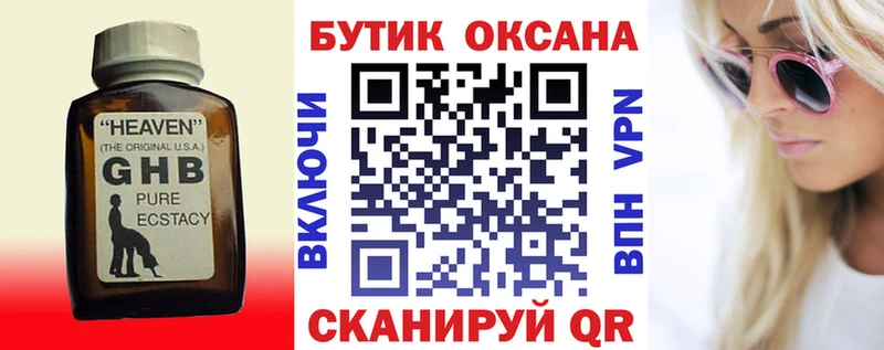 kraken маркетплейс  магазин  наркотиков  Стрежевой  Бутират Butirat 