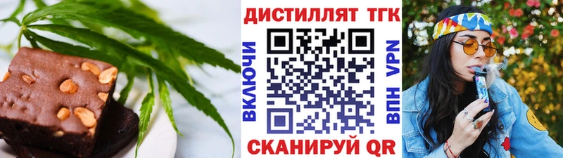 закладка Стрежевой Canna-Cookies конопля