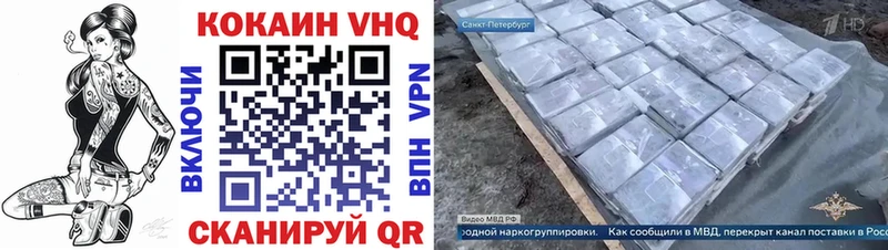 Кокаин Fish Scale  ОМГ ОМГ ССЫЛКА  Стрежевой  наркотики 