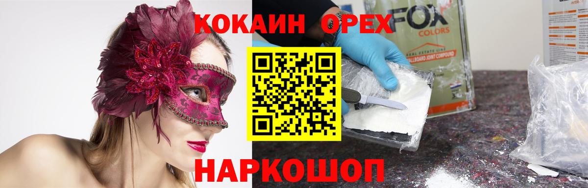 COCAIN 98% Стрежевой