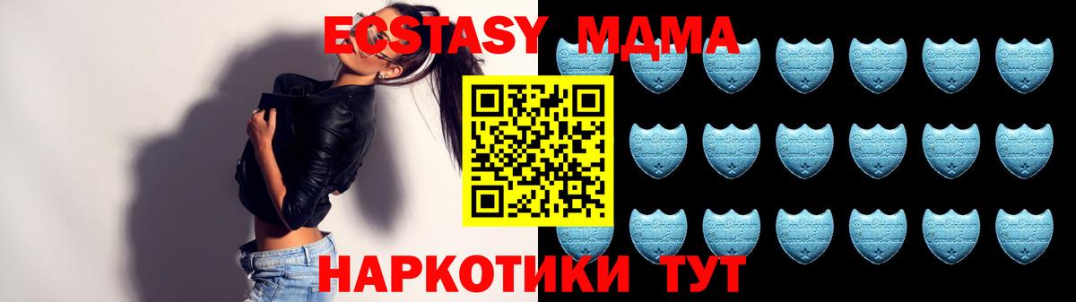 Экстази 280мг  Вход с VPN  ЭКСТАЗИ TESLA  Стрежевой 