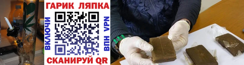 цены наркотик  OMG ссылка  Гашиш Premium  Стрежевой 