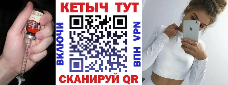 Кетамин VHQ  нарко площадка телеграм  Стрежевой  ссылка на мегу онион 