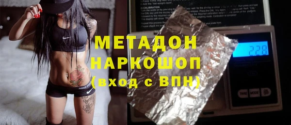 твердый Осинники