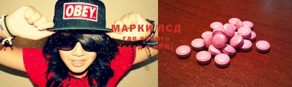 прущий лед Осташков