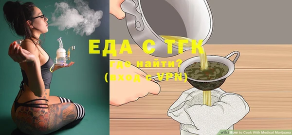 прущий лед Осташков