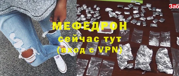 твердый Осинники