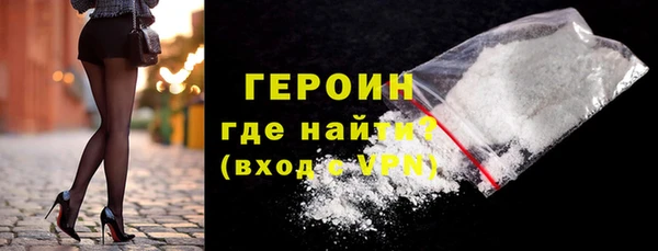 твердый Осинники