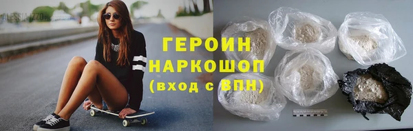 твердый Осинники