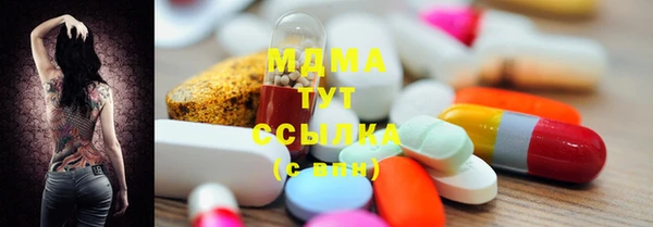твердый Осинники