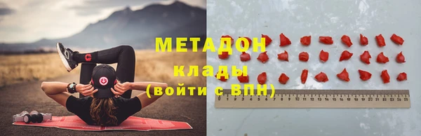 меф Горно-Алтайск