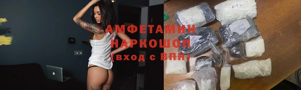 прущий лед Осташков
