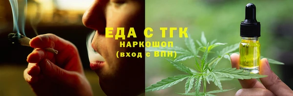 MDMA Гусиноозёрск