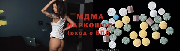 прущий лед Осташков