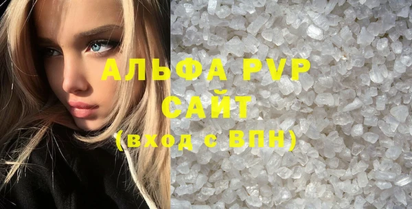 твердый Осинники