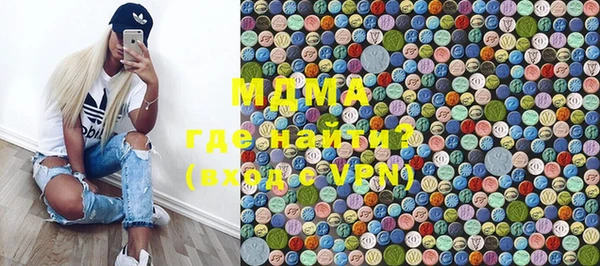 MDMA Гусиноозёрск