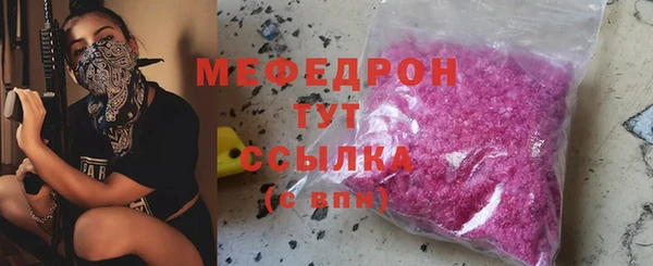 прущий лед Осташков