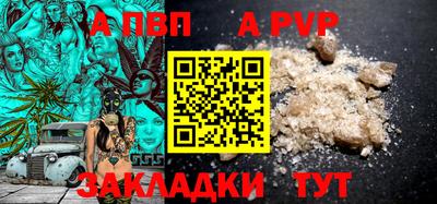 молекула духа Ипатово