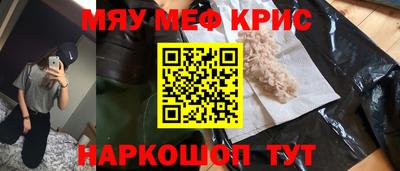 молекула духа Ипатово