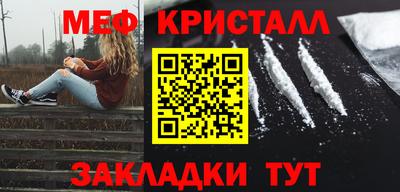 молекула духа Ипатово