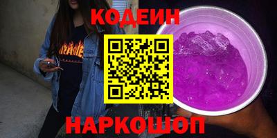 тгк Изобильный