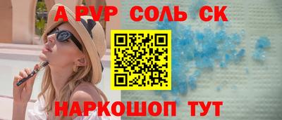 тгк Изобильный
