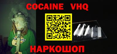 молекула духа Ипатово
