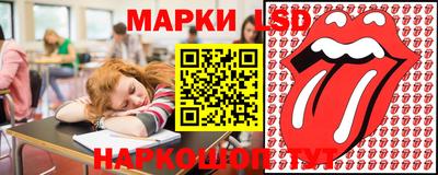 молекула духа Ипатово