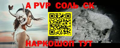 тгк Изобильный