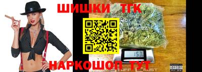 молекула духа Ипатово