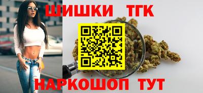 молекула духа Ипатово