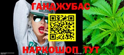 тгк Изобильный