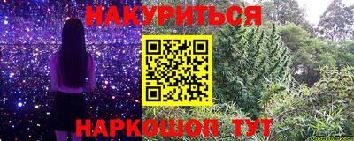 молекула духа Ипатово