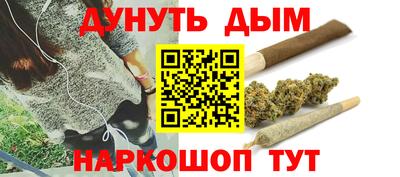 молекула духа Ипатово