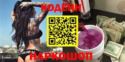 молекула духа Ипатово