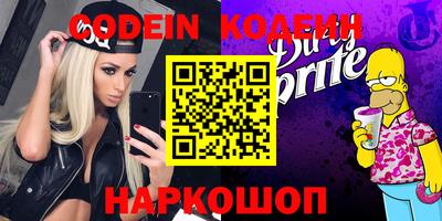 молекула духа Ипатово