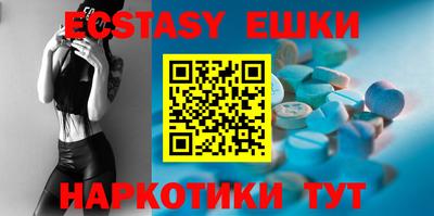 молекула духа Ипатово