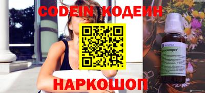 молекула духа Ипатово