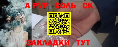 тгк Изобильный