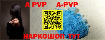 альфа пвп Ирбит