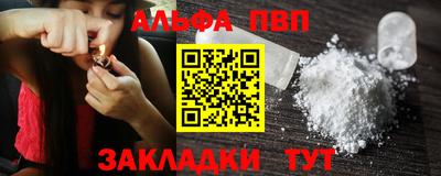 тгк Изобильный
