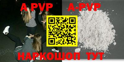 молекула духа Ипатово