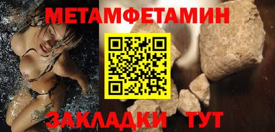 молекула духа Ипатово