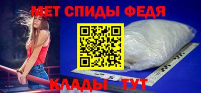 молекула духа Ипатово