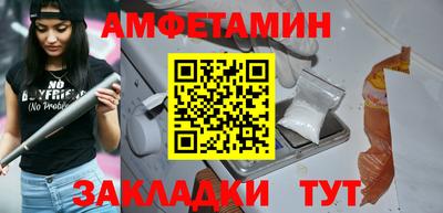 молекула духа Ипатово