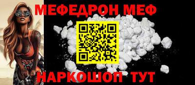 молекула духа Ипатово